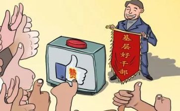 党支部2024工作总结通用5篇