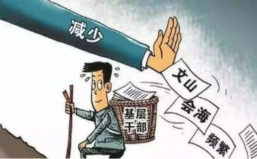 参加党支部培训心得体会6篇