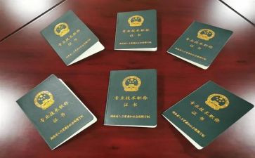 教师评职称的工作总结范文最新6篇