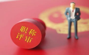 评职称幼师个人总结7篇