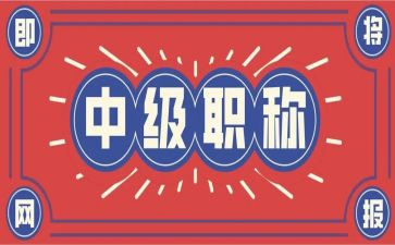 评职称时个人总结教师评职称个人总结优质7篇