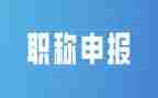 晋职称教师个人总结范文7篇