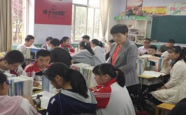 就业指导培训课心得体会6篇