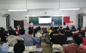就业指导心得体会参考8篇