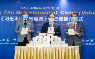 谈治国理政2心得体会模板6篇