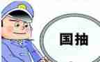 质检组半年工作总结8篇