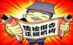 质检所工作总结优秀5篇
