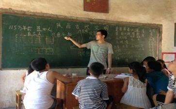 支教个人总结范文7篇