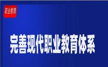 中职教师教学总结推荐7篇