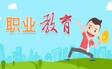 中职教师工作计划2023参考5篇