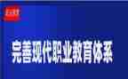 中职教师教学总结6篇