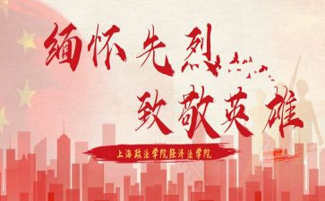 向爱致敬600字作文优秀5篇