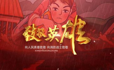 致敬00后作文最新8篇