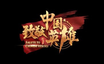 致敬劳动者的演讲稿6篇