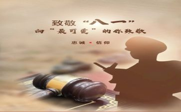 致敬运动员的作文5篇