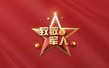 致敬00后作文通用7篇