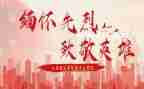 向爱致敬600字作文优秀5篇