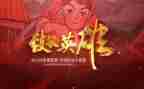 致敬00后作文最新8篇