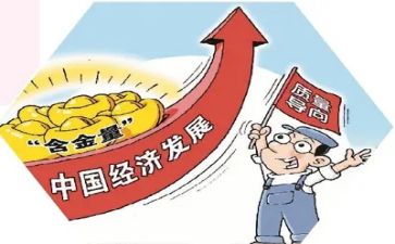 质量科的工作计划推荐5篇