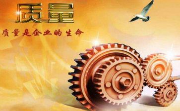 技术质量处工作计划5篇