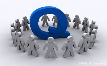 2024年安全质量工作计划6篇
