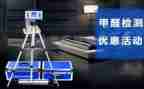 2024年质量活动月总结6篇