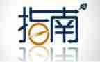 《指南》心得体会最新6篇