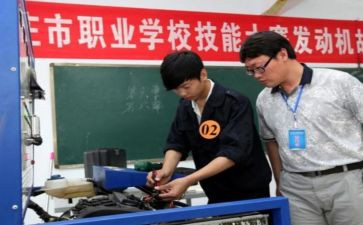 中职生自我总结500字5篇
