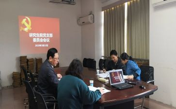 社区支委个人述职报告6篇