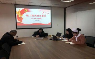村支委的演讲稿5篇