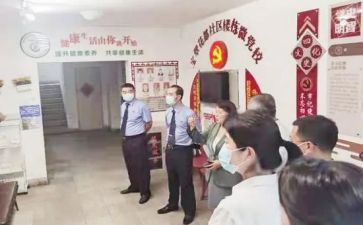 回职务申请书模板7篇
