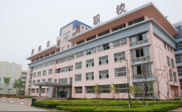职校学生的自我鉴定6篇