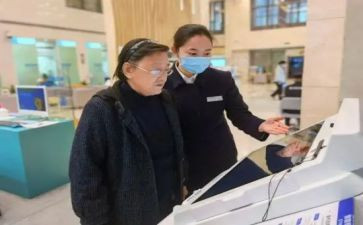 支行工作计划7篇