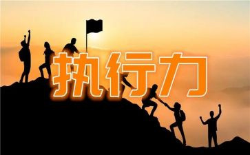 强制执行并案申请书5篇