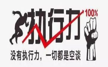执行并案申请书参考8篇