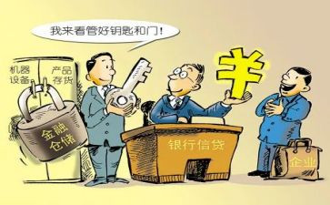 车辆质押合同6篇