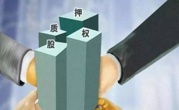 商标质押合同5篇