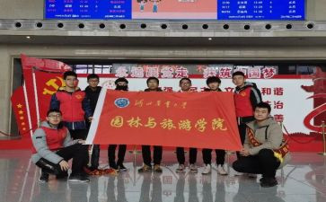 去敬老院志愿服务心得6篇