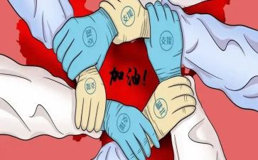 支援工作总结优质8篇