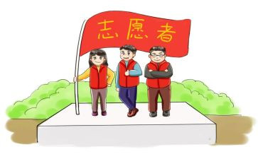 志愿工作计划范文5篇