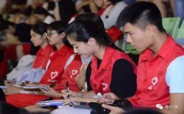 志愿者服务工作计划6篇