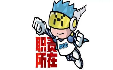 班主任安全职责心得体会6篇