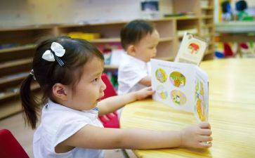 幼儿园中班数学7教案最新8篇