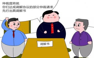 申劳动仲裁申请书推荐8篇