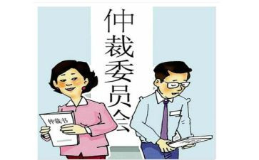 劳动争议仲裁反申请书7篇