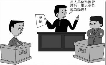 写劳动仲裁仲裁申请书模板8篇