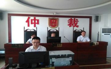 劳动仲裁劳动关系申请书8篇