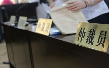 劳动仲裁流申请书推荐5篇