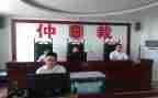 劳动仲裁劳动关系申请书8篇