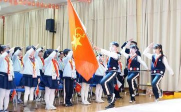 中队演讲稿精选7篇